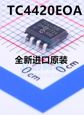 原装 | TC4420EOA TC4420E SOP-8 驱动器 集成 IC芯片