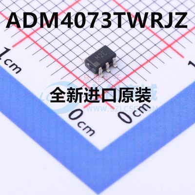 原装正品 ADM4073TWRJZ 丝印M2E SOT23 电流感应检测放大器芯片