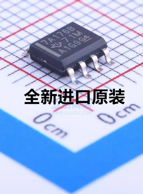 SN75ALS176BDR 贴片 SOP8 接口变压器芯片 7A176B 全新进口原装