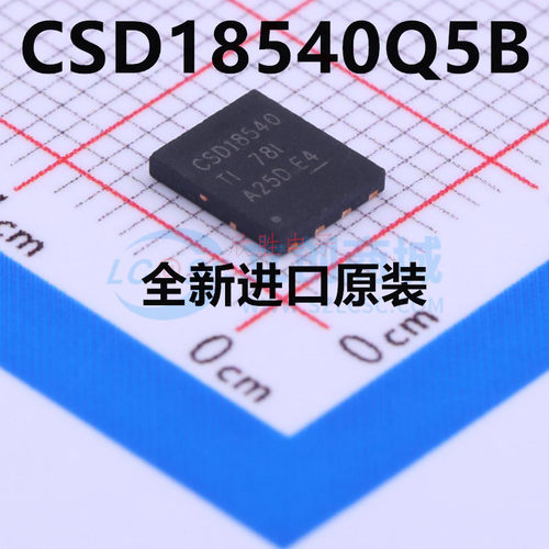 全新原装 CSD18540Q5B CSD18540 MOS场效应管芯片IC 贴片VSON-8