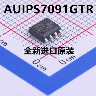 全新原装 AUIPS7091GTR AUIPS7091G A7091G SOP8 电源高侧开关IC