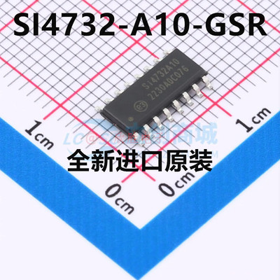 全新原装 SI4732-A10-GSR 丝印SI4732A10 数字隔离式驱动器IC芯片