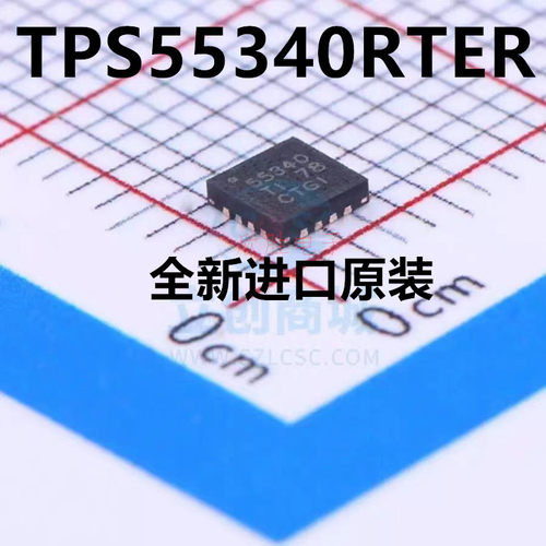 原装TPS55340RTER稳压器芯片