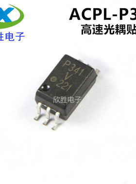 全新原装 ACPLP341 ACPL-P341 SOP6贴片 丝印：P341 光耦 现货