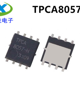 TPCA8057 TPCA8057-H QFN-8 MOS管 N沟道 42A 30V 全新进口原装