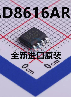 AD8616ARZ AD8616AR AD8616A SOP8 运算放大器芯片 全新原装