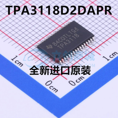 全新 TPA3118 TPA3118D2DAPR HTSSOP32 30W 立体声放大器芯片