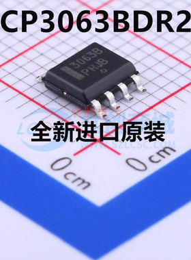 全新 NCP3063BDR2G NCP3063B 3063B SOP-8 直流开关 调节器芯片