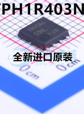 原装 TPH1R403NL TPH1R4 芯片 大电流低内阻 智能车驱动MOS管