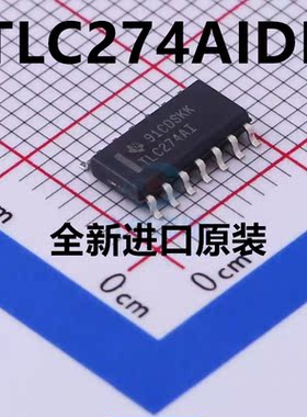 TLC274AIDR TLC274AI SOP14 全新原装 仪器 四精密运算放大器
