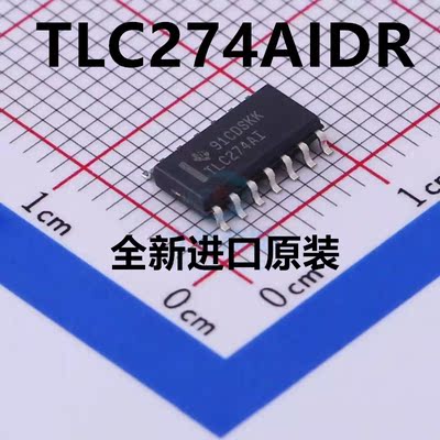TLC274AIDR TLC274AI SOP14 全新原装 仪器 四精密运算放大器