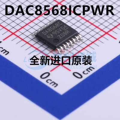 全新原装 DAC8568ICPWR 丝印DA8568C 封装TSSOP16 数模转换器芯片