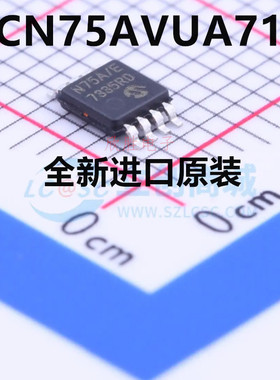 全新原装 TCN75AVUA713 贴片MSOP-8 丝印N75A/E 温度传感器