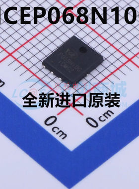 全新原装 NCEP068N10G DFN5X6-8L N沟道100V 8场效应管MOS管IC