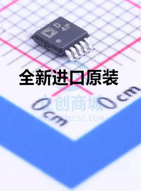 AD5259BRMZ5 AD5259BRM5 AD5259BRMZ5-R7 D4P 全新原装可拍