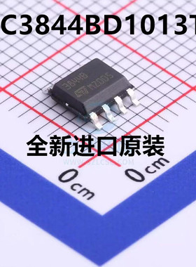 全新原装ST UC3844BD1013TR UC3844B UC3844 3844B SOP-8贴片