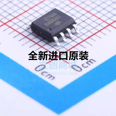 原装 | HT7660 7660 SOP8 贴片 电压转换 集成 IC芯片