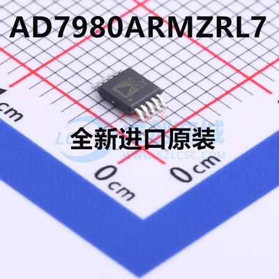 AD7980ARMZRL7 全新原装 贴片MSOP-10 模数转换芯片 AD7980ARMZ