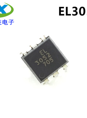 全新原装正品 EL3052 贴片SOP6 可控硅驱动光耦 黑色 EL3052S(TA)