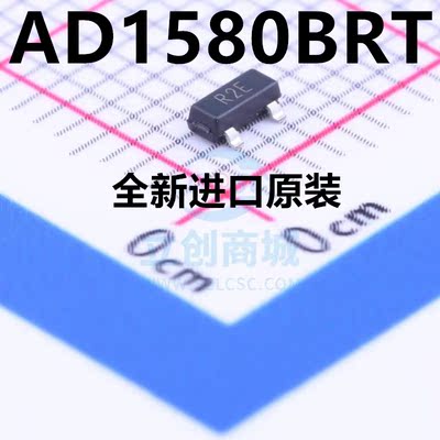 AD1580BRTZ AD1580BRT SOT-23 精密电压基准IC 芯片 贴片丝印R2E