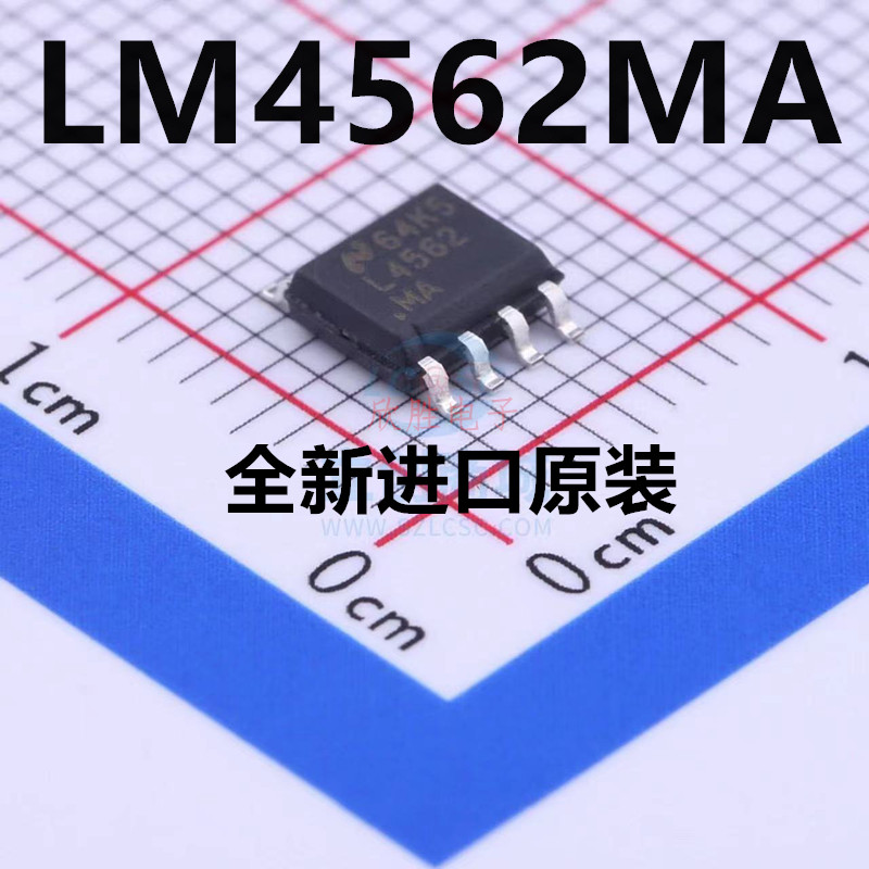LM4562 LM4562MA L4562MA 原装 正品 贴片 音频双运放芯片 全新