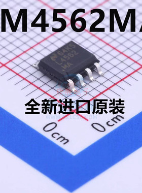 LM4562 LM4562MA L4562MA 原装 正品 贴片 音频双运放芯片 全新