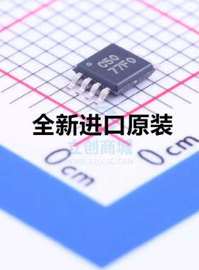 原装 | OPA350EA OPA350EA/2K5 印字C50 VSSOP-8 放大器 IC芯片