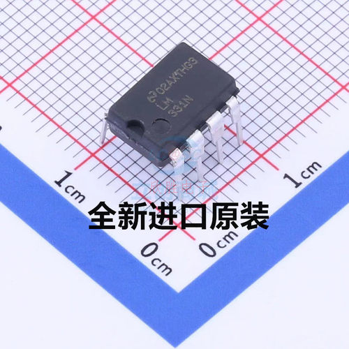 全新 LM331 LM331N LM331P DIP-8 直插 电压频率转换器 原装