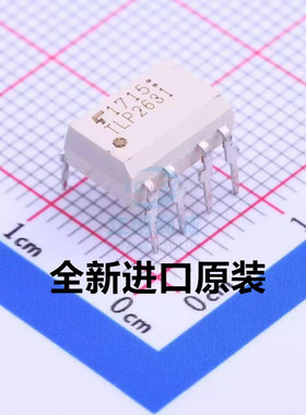 新品 TLP2630 TLP2631 P2631 P2630 直插贴片都有 全新原装现货