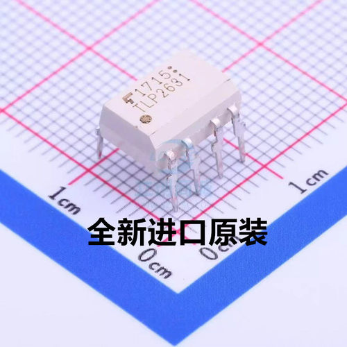 新品 TLP2630 TLP2631 P2631 P2630 直插贴片都有 全新原装现货