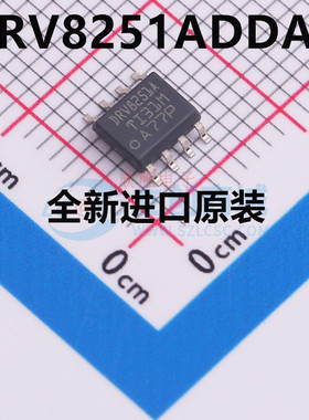 原装正品 DRV8251ADDAR 丝印DRV8251A 封装SOP-8电机驱动器芯片IC