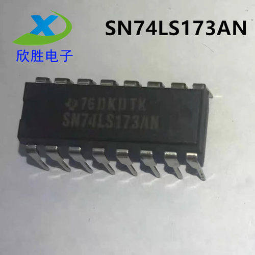 全新原装 逻辑芯片SN74LS173AN  74LS173 直插DIP-16 D型触发器
