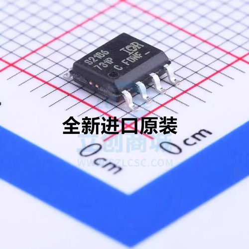 IRS2186STRPBF IRS2186S S2186 SOP8 电桥驱动芯片 全新原装正品