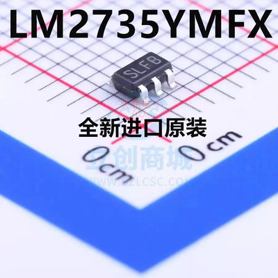 全新LM2735YMFX LM2735YMF LM2735 SLEB SOT23-5贴片 稳压芯片