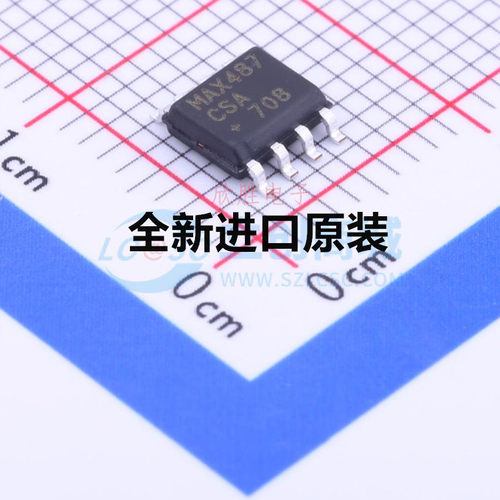 进口原装 MAX487CSA MAX487E SOP8 低功耗RS-485/RS-422 收发器