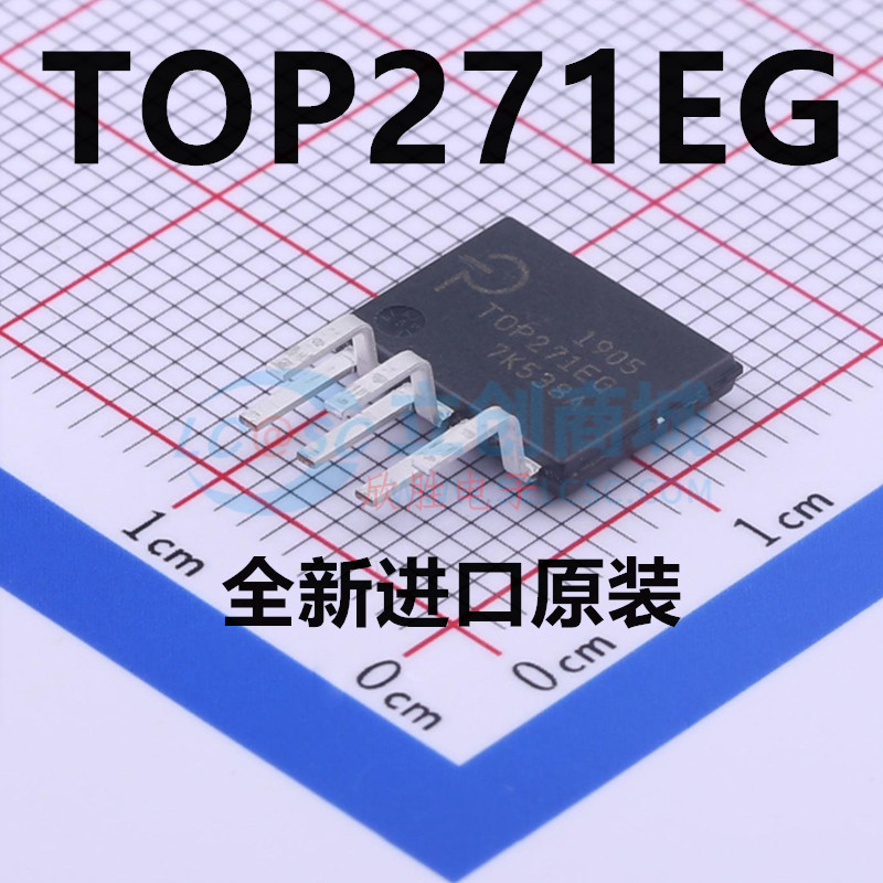 TOP271EG TOP271 ESIP7 电源驱动管理芯片 进口ic 全新原装