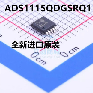 ADS1115QDGSRQ1 丝印BCOQ 贴片精密16位模数转换器芯片 VSSOP-10