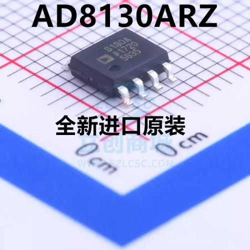 原装正品 AD8130ARZ SOP8 贴片 全新进口 接收器放大器