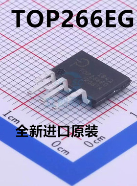 TOP266EG ESIP-7C 转换器 离线开关 进口POWER 原装正品