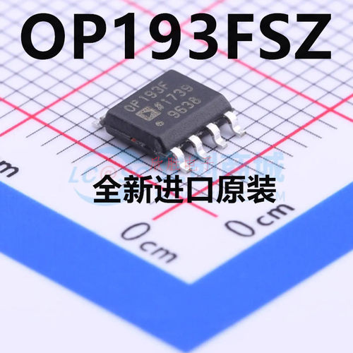 OP193FSZ OP193F 全新原装 SOP-8 精密放大器芯片
