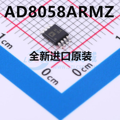 AD8058ARMZ AD8058ARM 丝印H8A 高速运算放大器 MSOP-8 全新原装