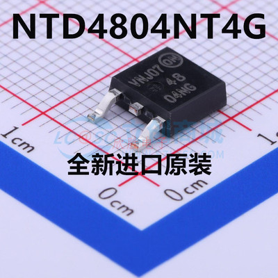 新品 NTD4804NT4G TO-252-3 丝印4804NG MOS场效应管 全新原装