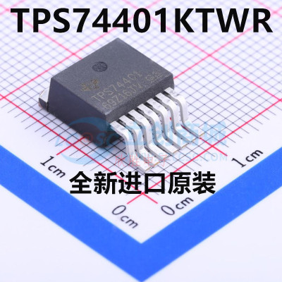 正品 稳压器 TPS74401KTWR TPS74401KTW TPS74401 TO-263-7