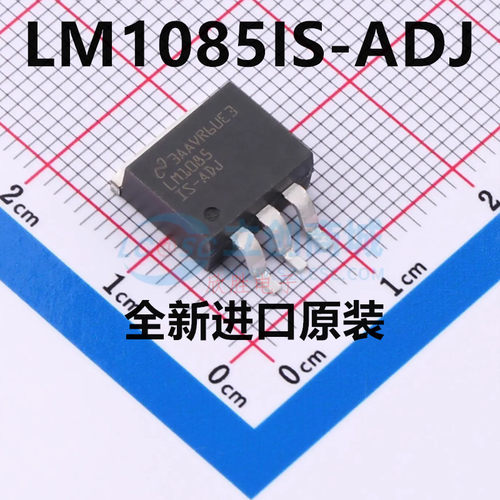 全新原装 LM1085ISX-ADJ LM1085IS-ADJ TO-263封装 贴片