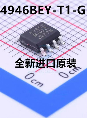 全新原装 SI4946BEY-T1-GE3 印丝4946B SOP8 场效应管 贴片芯片