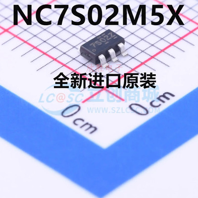 全新原装正品 NC7ST02M5X 丝印8S02 贴片SOT23-5 触发器 逻辑IC