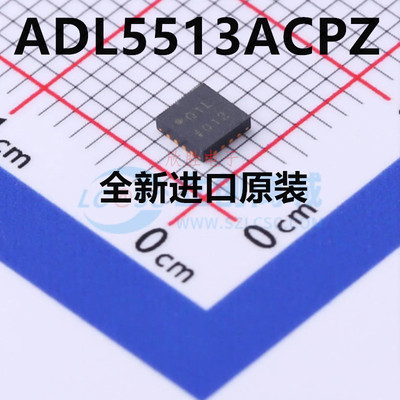 原装 ADL5513ACPZ-R7 丝印Q1L RF对数检测器/控制器芯片 LFCSP-16