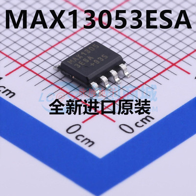 全新原装 正品现货 MAX13053ESA+T MAX13053 高速收发器 进口正品