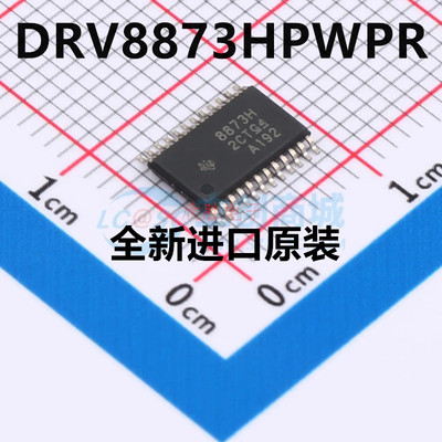 DRV8873HPWPR 全新原装 丝印8873H 贴片TSSOP-24 电机驱动芯片
