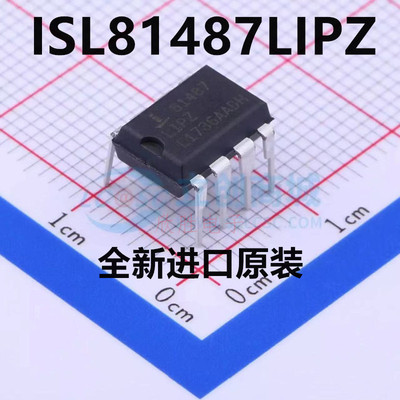 原装正品 ISL81487LIPZ RS485 接收器收发器芯片 直插DIP8 现货